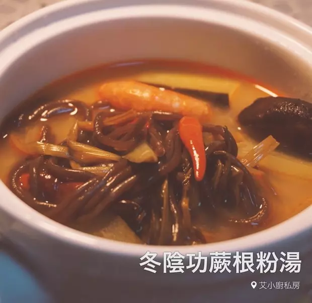 冬陰功蕨根粉湯