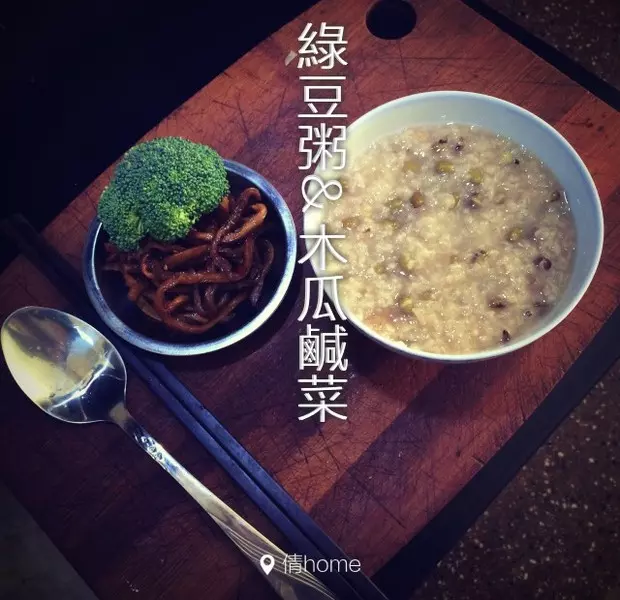 绿豆粥