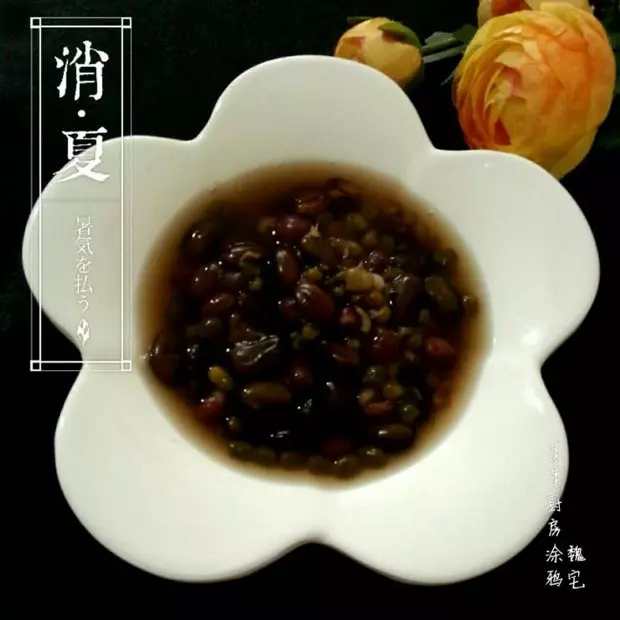 三豆汤