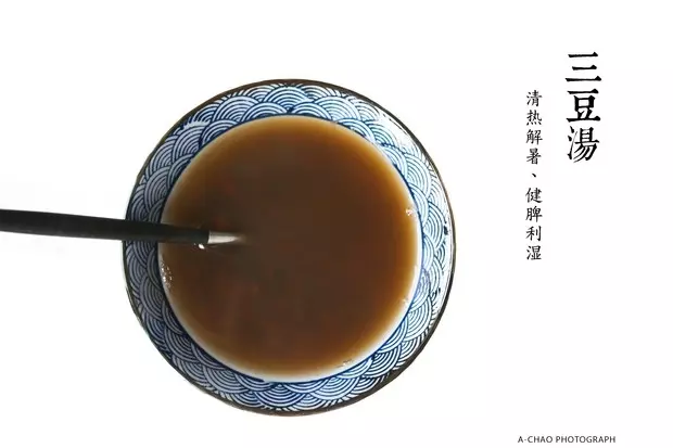 三豆汤