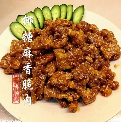 媽媽私房菜【椰糖麻香脆肉】