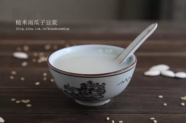 糙米南瓜子豆漿