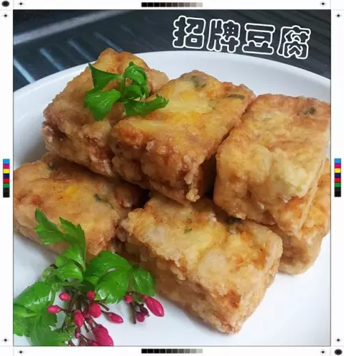 简易【招牌豆腐】做法 ! 外酥内香，老少皆宜！新手妈妈必学！