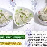五素水饺的做法
