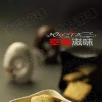 葱香黄油曲奇的做法