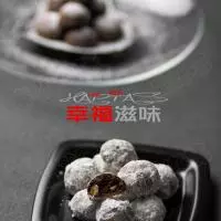 核桃可可雪球的做法