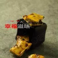 桑葚蛋黄酥的做法