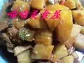 酱烧土豆南瓜块-------------沸腾营养好滋味金格勒酱的试用的做法