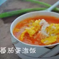 茄汁蛋泡饭的做法