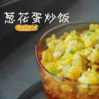 蔥花蛋炒飯的做法