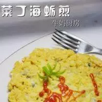 海蛎煎的做法