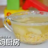 綠豆馬蹄爽的做法