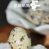 鹽?h鵪鶉蛋的做法