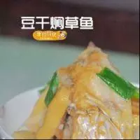 豆干焖草鱼的做法