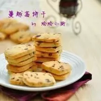 蔓越莓饼干的做法