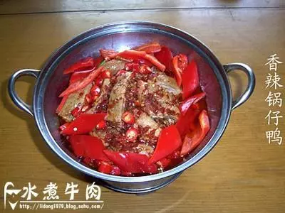 香辣锅仔鸭