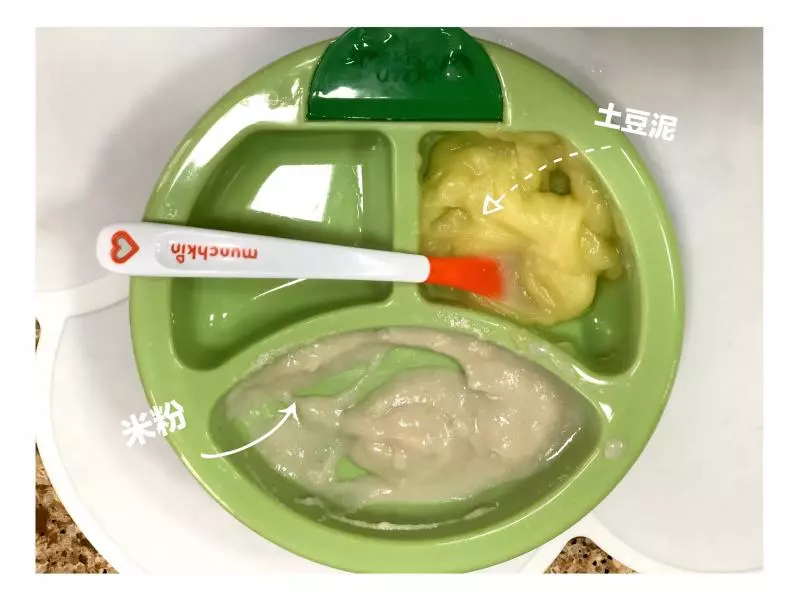 土豆泥