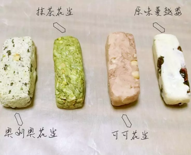 原味蔓越莓牛軋糖