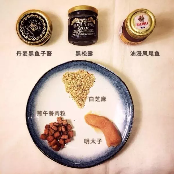 骄奢淫逸的饭团仔