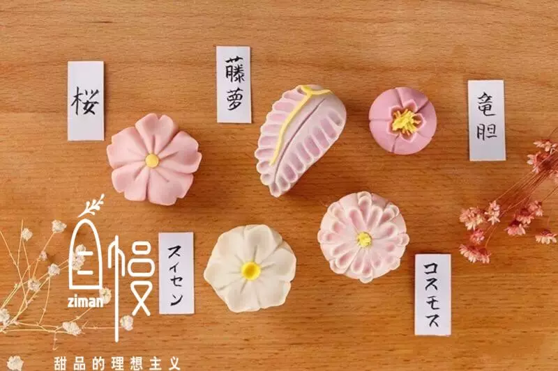 和菓子·樱花