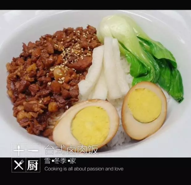 台式滷肉飯