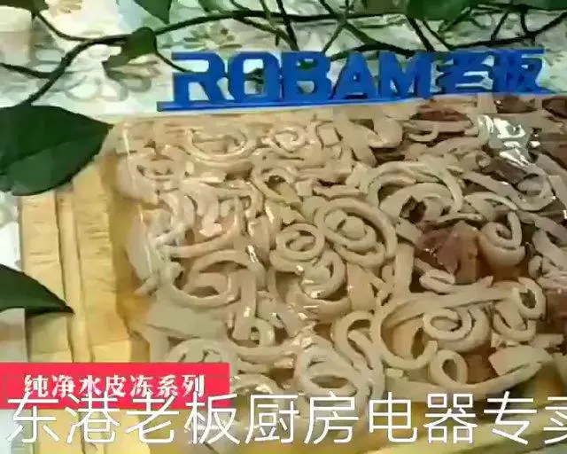 牛肉豬皮凍