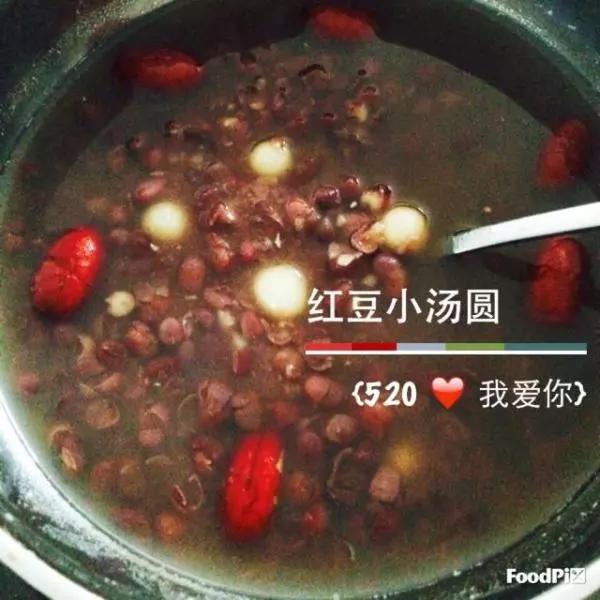 红豆小汤圆