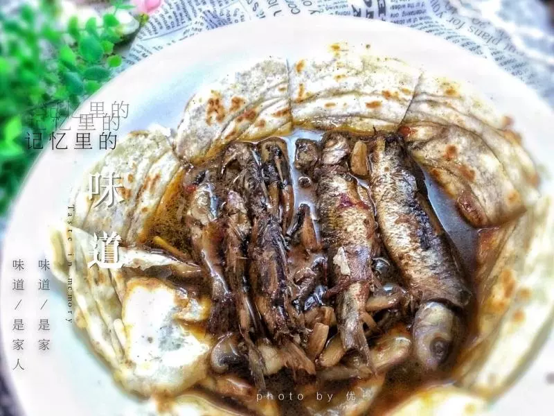 雜魚泡餅