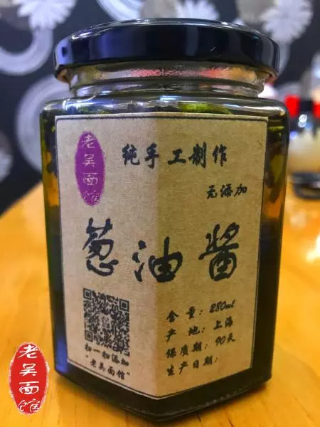 上海本帮葱油酱