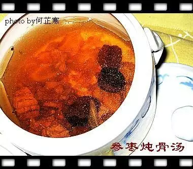 參棗燉骨湯