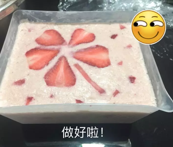 超简单草莓冰淇淋无冰渣版