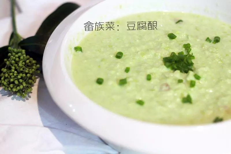 【畲族菜】豆腐酿