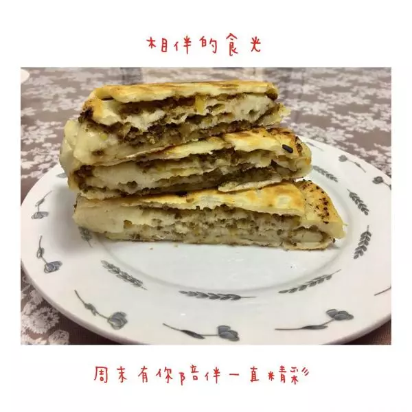 洋葱牛肉千层饼