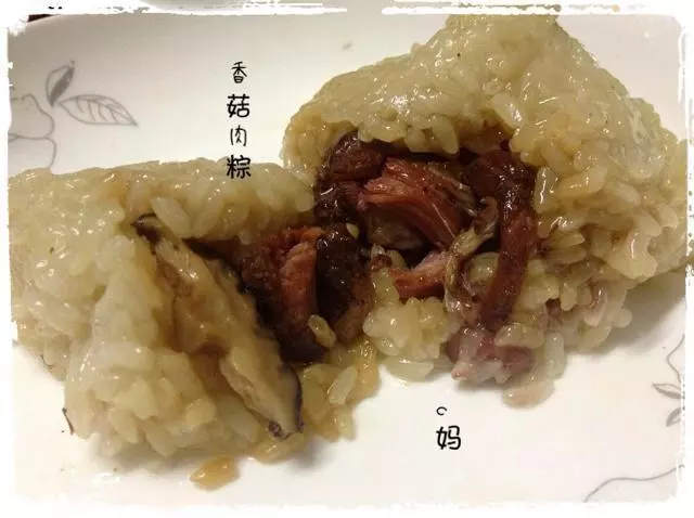 香菇肉粽