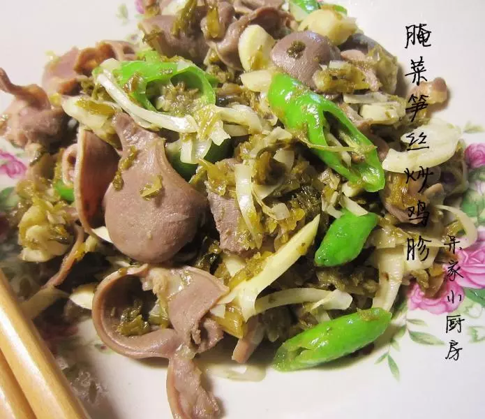 腌菜笋丝炒鸡胗