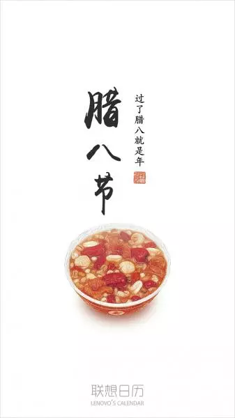 东北油炸冰棍