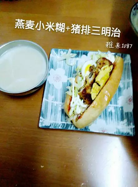 记录一下早餐，方便以后使用