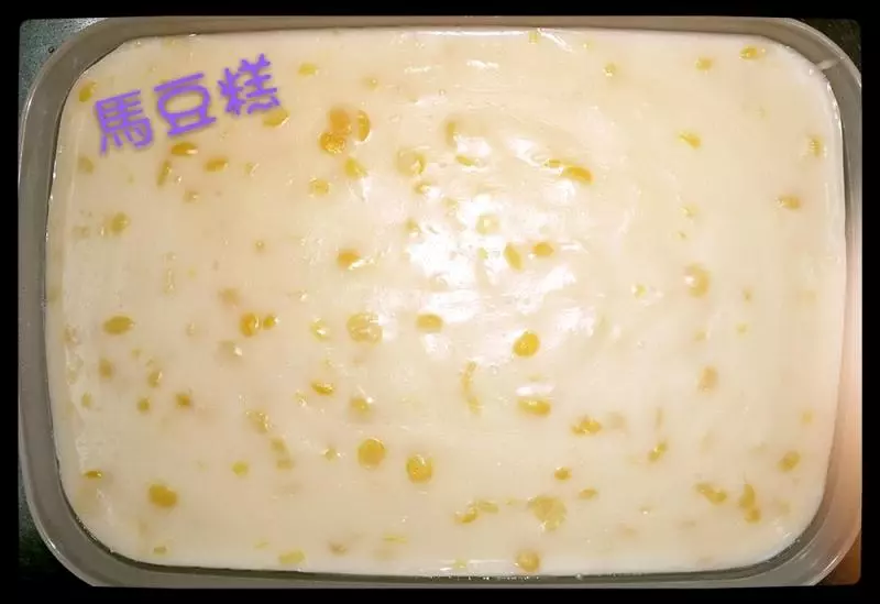 馬豆糕