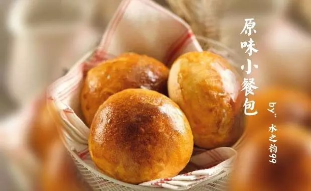 原味小餐包