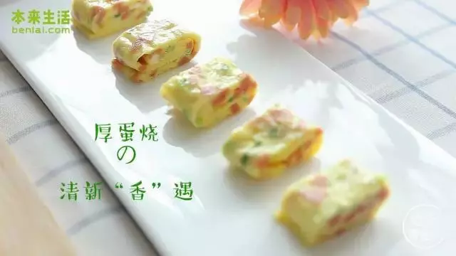 厚蛋燒|本來生活