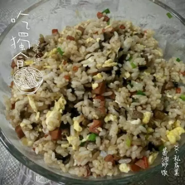 醬油香菇炒飯