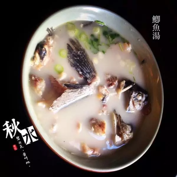 鯽魚湯