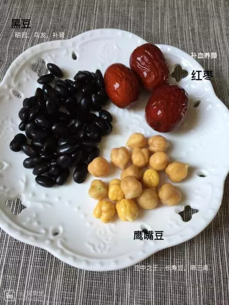 鷹嘴豆大棗黑豆漿