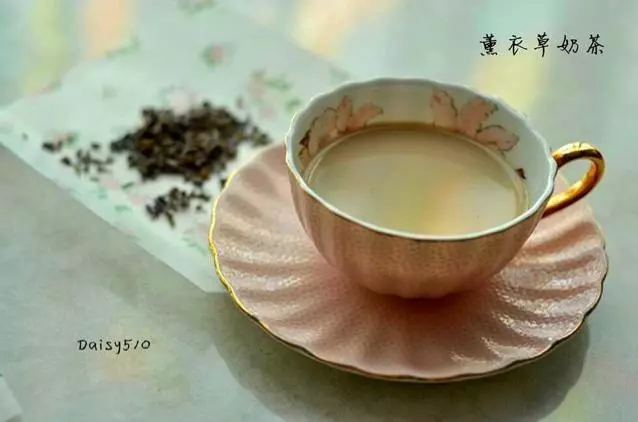 薰衣草奶茶