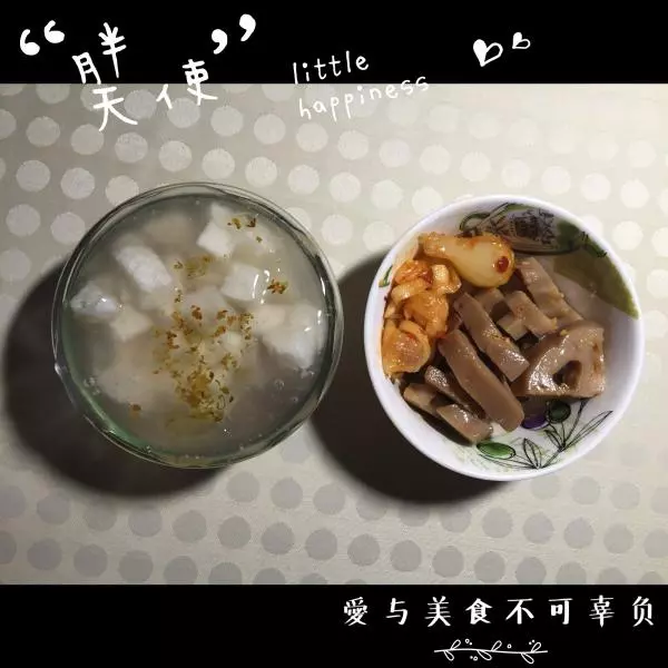 粗糧饅頭桂花羹