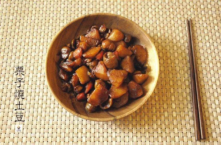 栗子烧土豆（Potato Stewed with Chestnut)