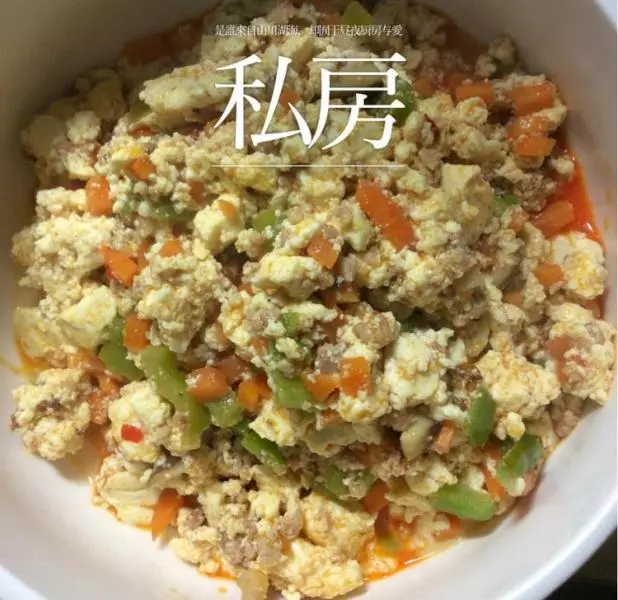 [ 宿舍食谱 ] 五彩豆腐