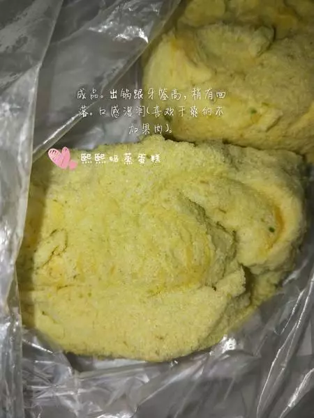 寶寶輔食牛油果蒸蛋糕