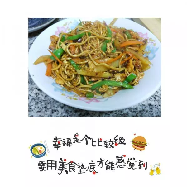 好吃的炒饭