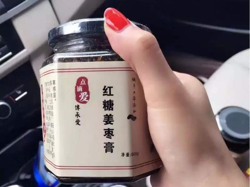 紅糖姜棗膏